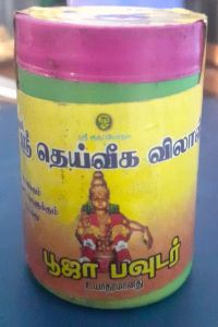 Sandal Wood Powder 25gm