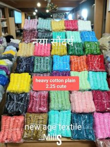 Plain Cotton Dupatta