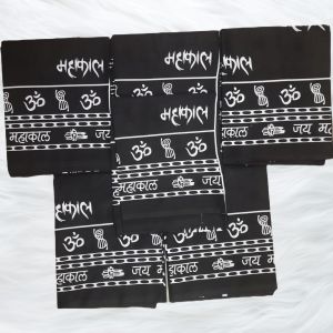 Black Mahakal Gamcha