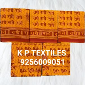 Radhe Radhe Cotton Gamcha