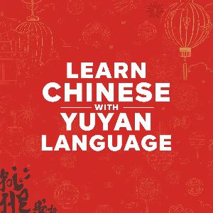 Chinese Language Course