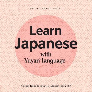 Japanese Language Course