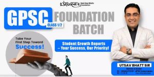 Gpsc Coaching Classes
