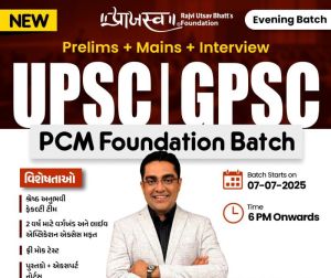 Ias Coaching Services