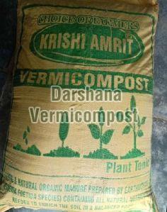 Organic cow dung vermi compost, Brand Name : KRISHI AMRIT