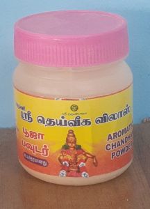 Chandan Powder 50gm