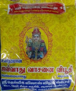 Javadhu Vibhuti Powder 250gm