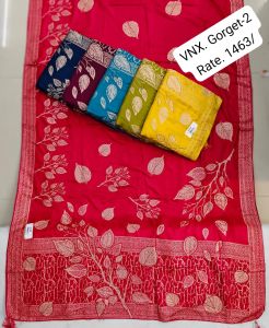 Georgette Sarees, Work : Jacquard, Packaging Type : Packet