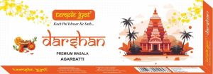 Templejyot Darshan Premium Masala Agarbatti for Religious and Meditation Purpose (Eco Pack)
