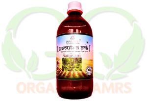 Sanjivani Gomutra Ark