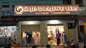 ACP Outer Glow Signage Board