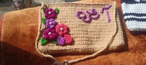 Crochet Name Purse