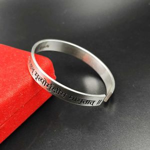 Mahamrityunjaya Mantra C9 Adjustable Pure Silver Kada for Women &AMP;AMP; Men