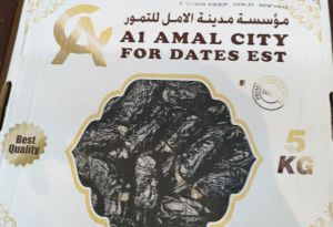 Ajwa Al Madinah Premium Dates