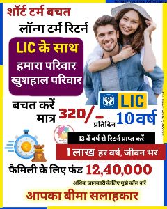 general insurance services