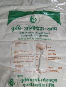 Krishi Organic Khad