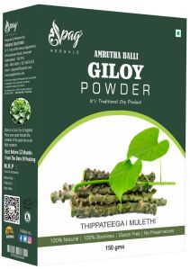 Amrutha Balli – Tippateega – Giloy – Guduchi Herbal Powder