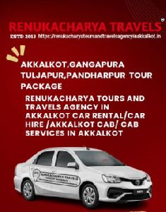 Tuljapur Tour Package