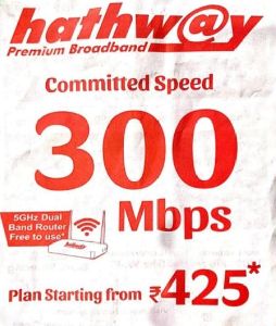 Hathway Premium Broadband Wi-Fi