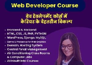 Web Development Course