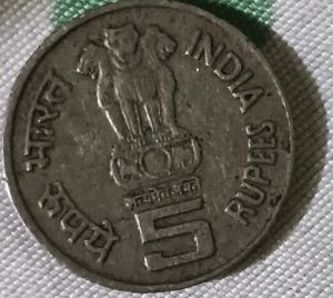 Old Coin 5 Rupees