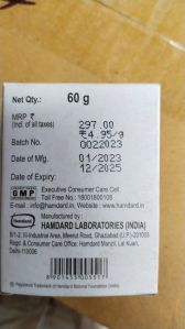 Hamdard Barshasha Powder