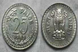 25 Paise Coin