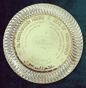 Galvanized Aluminum Seal OF Mohmmad Wall Decor, Shape : Round