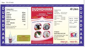 Dudhadhara Regular Cattle Feed