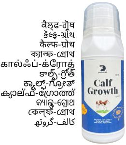 Pashuvaa Calf Growth Cattle Feed, Animal Type : Cow, Form : Liquid