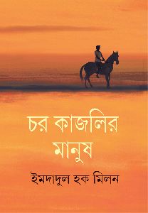 Anandapub Book Publishing Service