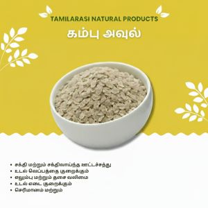 Organic Kambu Pearl Millet Flake, Seed Type : Natural