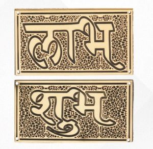 shubh labh classic hindi script plaques