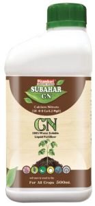 Automotive Grade Liquid Urea Fertilizer