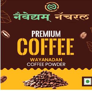 Robusta Naivedyam Natural Wayanadan Coffee Beans, Form : Powder