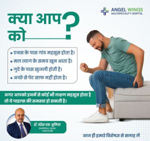 Piles Treatment Services