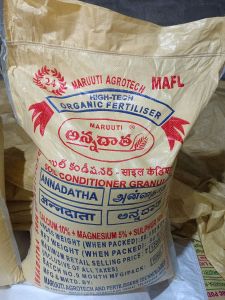 Annadatha Organic Manure Enriched SPECIAL-TM Regd