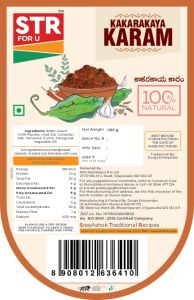 100 Gram Kakarkaya Karam Powder