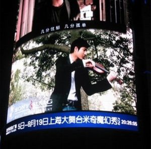 Outdoor Crruved LED Display Screen