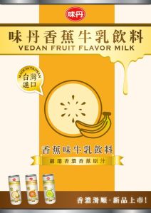 Vedan Fruit Flavor Milk