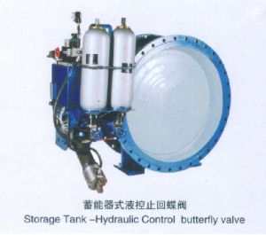 Q235 Hydraulic Control Butterfly Valve, Brand Name : bf