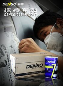 High Gloss Fast Dry Clear Coat