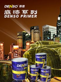 High Quality Plastic Primer High Quality Plastic Primer