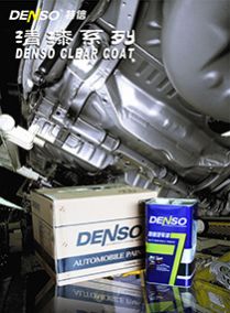 Water Based High Film Solid Clear Coat-a3600 Auto Refinish Water Based High Film Solid Clear Coat-a3600 Auto Refinish