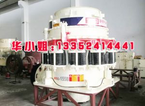 Shenyang Huayang Gyratory Crusher