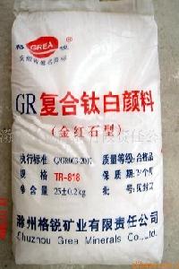 GR Composite Titanium Dioxide Pigment