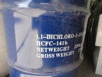 R141b Refrigerant Gas With High Purity 99.9%