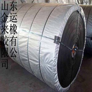 Rubber Conveyor Belt From Chinese Factory, Standard : DIN, JIS