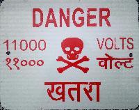 SMC Danger Board
