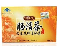 Yushengtang clean fat tea
